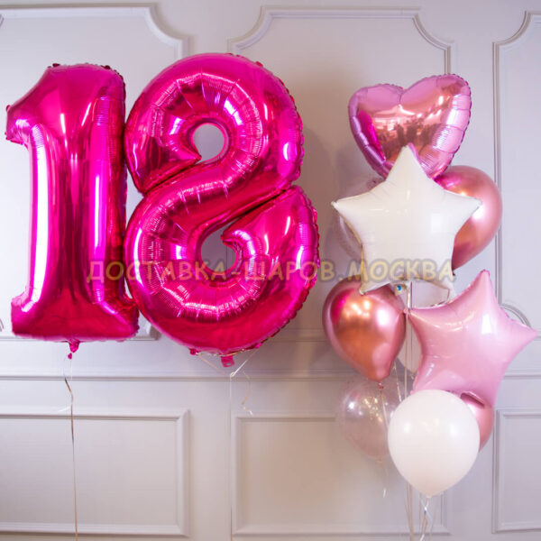 Букет из шаров на день рождения девочке «Нежность — Розовые цифры»