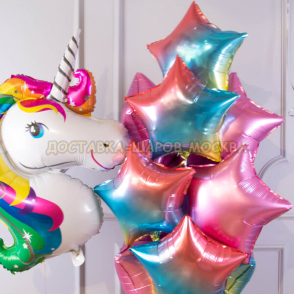 Букет из шаров на день рождения «Единорог»
