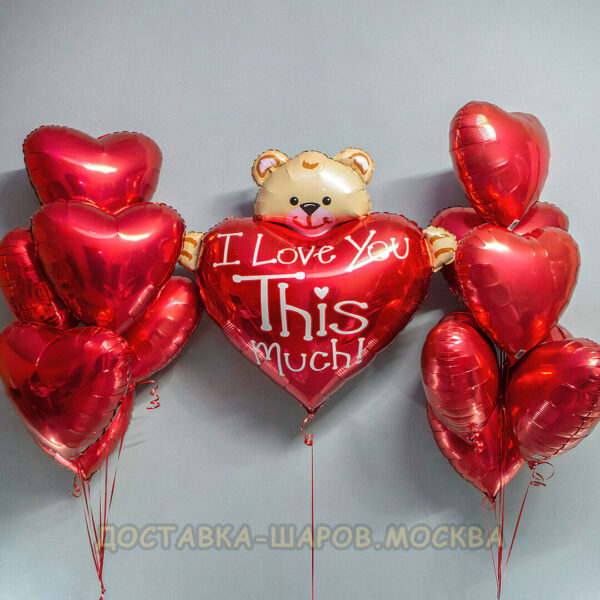 Букет из фольгированных шаров на день рождения девушке «Сердце-медвежонок»