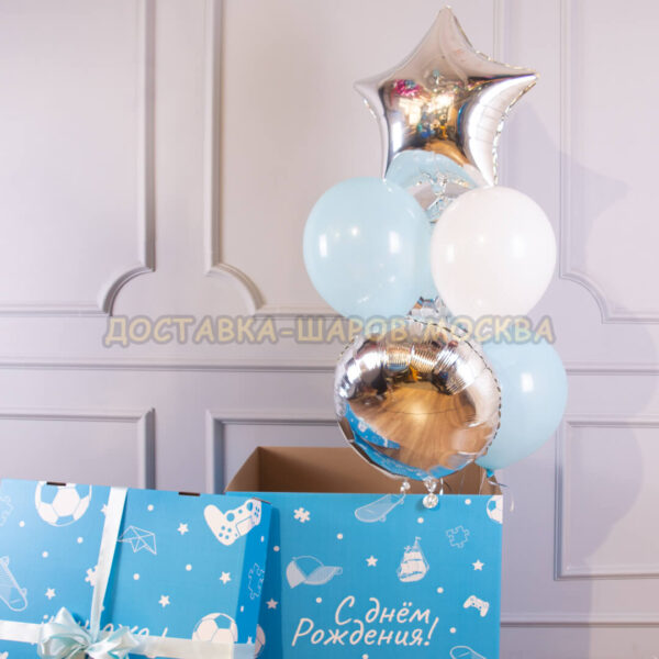 Коробка с шарами на день рождения мальчику, мужчине №11