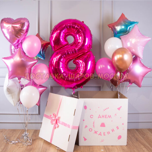 Коробка с цифрой и фонтаном из шаров для девочки, девушки №32