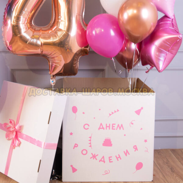 Коробка с цифрой и фонтаном из шаров для девочки, девушки №33