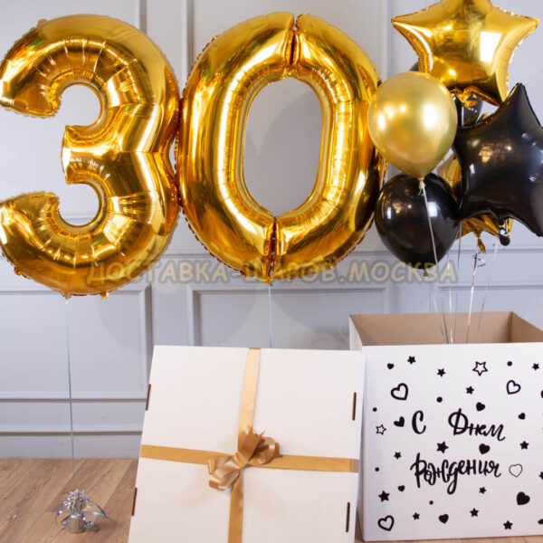 Коробка с шарами на день рождения №22