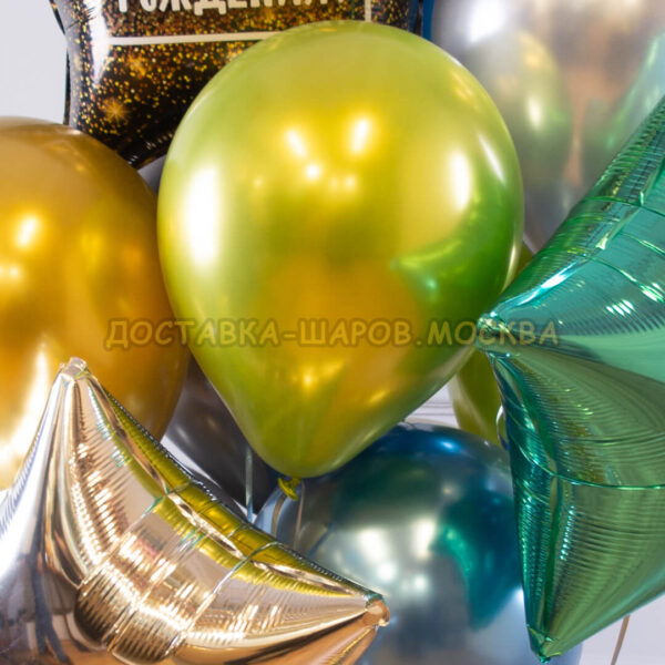 Гелиевые шары на день рождения №184