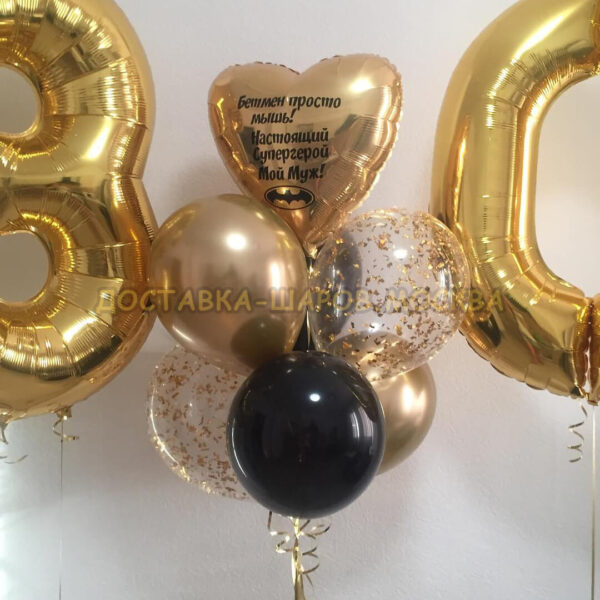 Сет из шаров с надписью и двумя цифрами №95