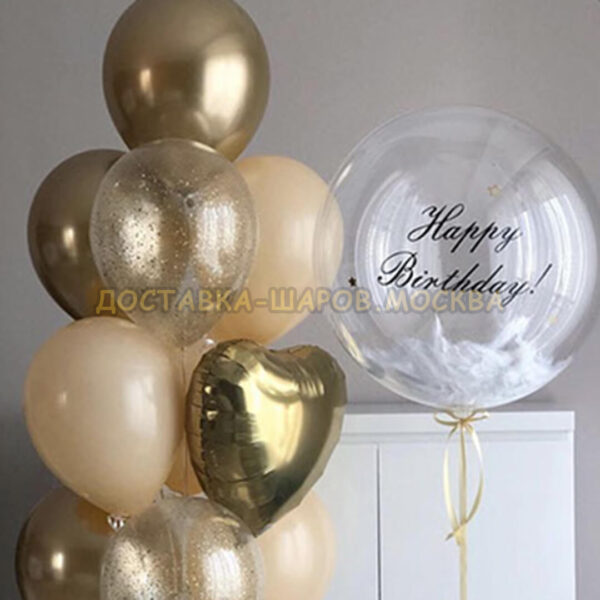 Сет с большим шаром с надписью happy birthday №57