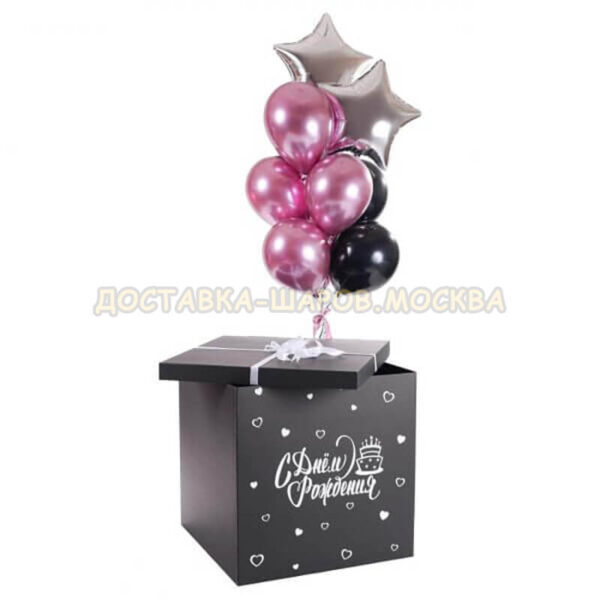 Коробка с шарами на день рождения женщине №94